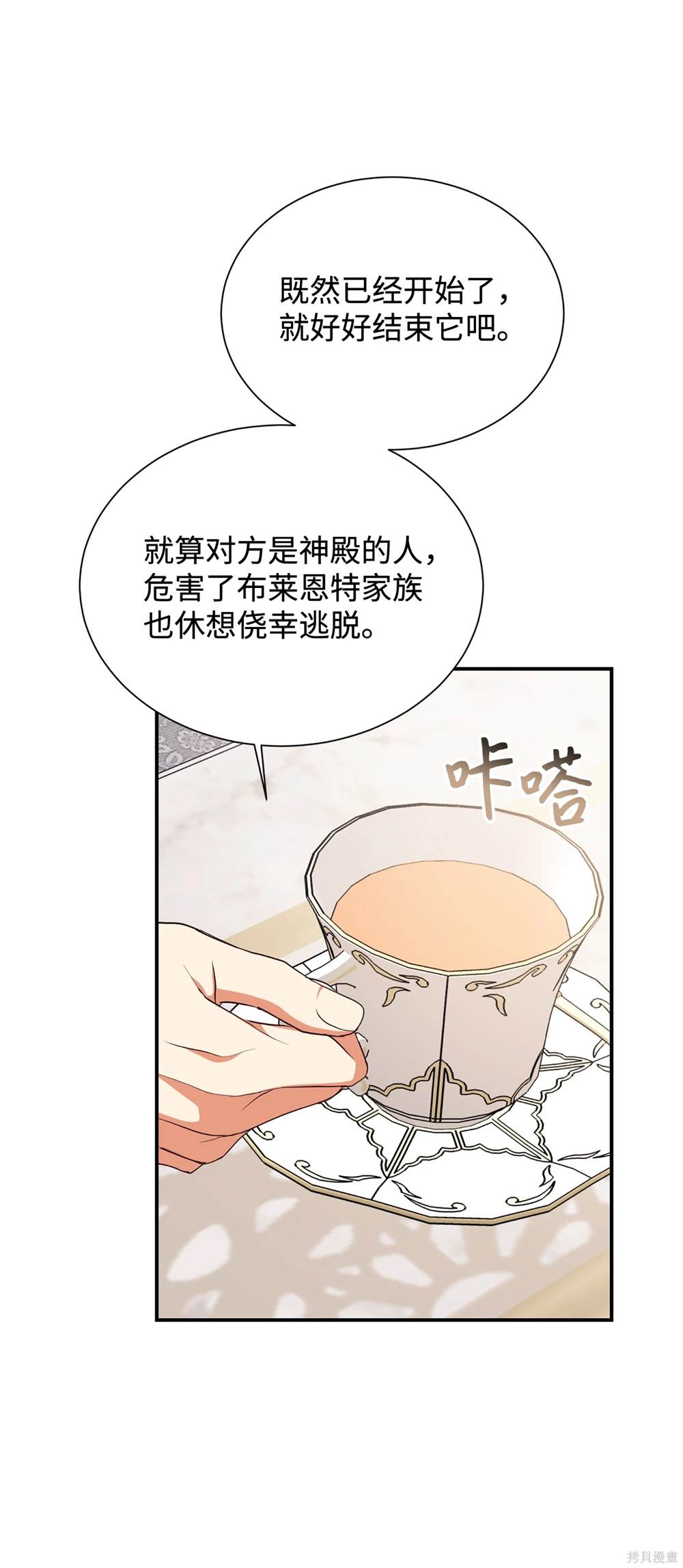 第125话25