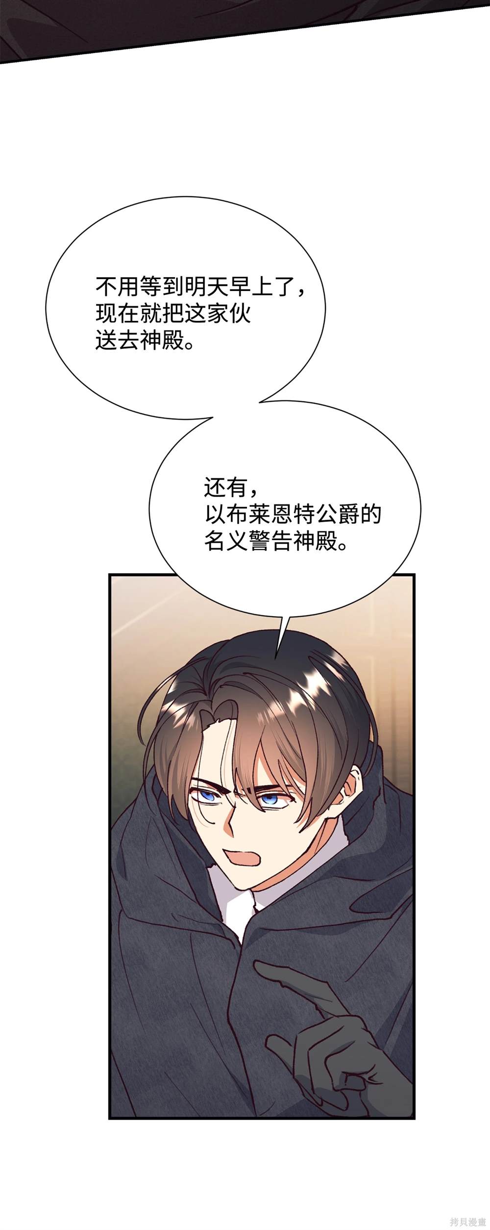 第124话40