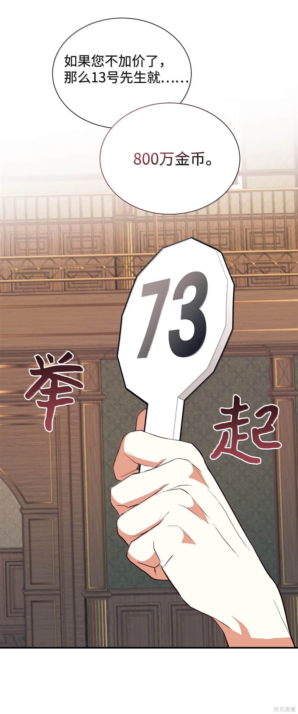 第123话25