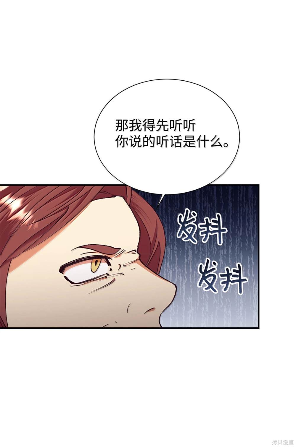 第122话20