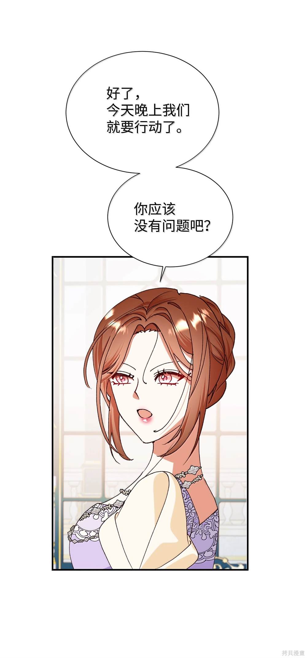 第121话32