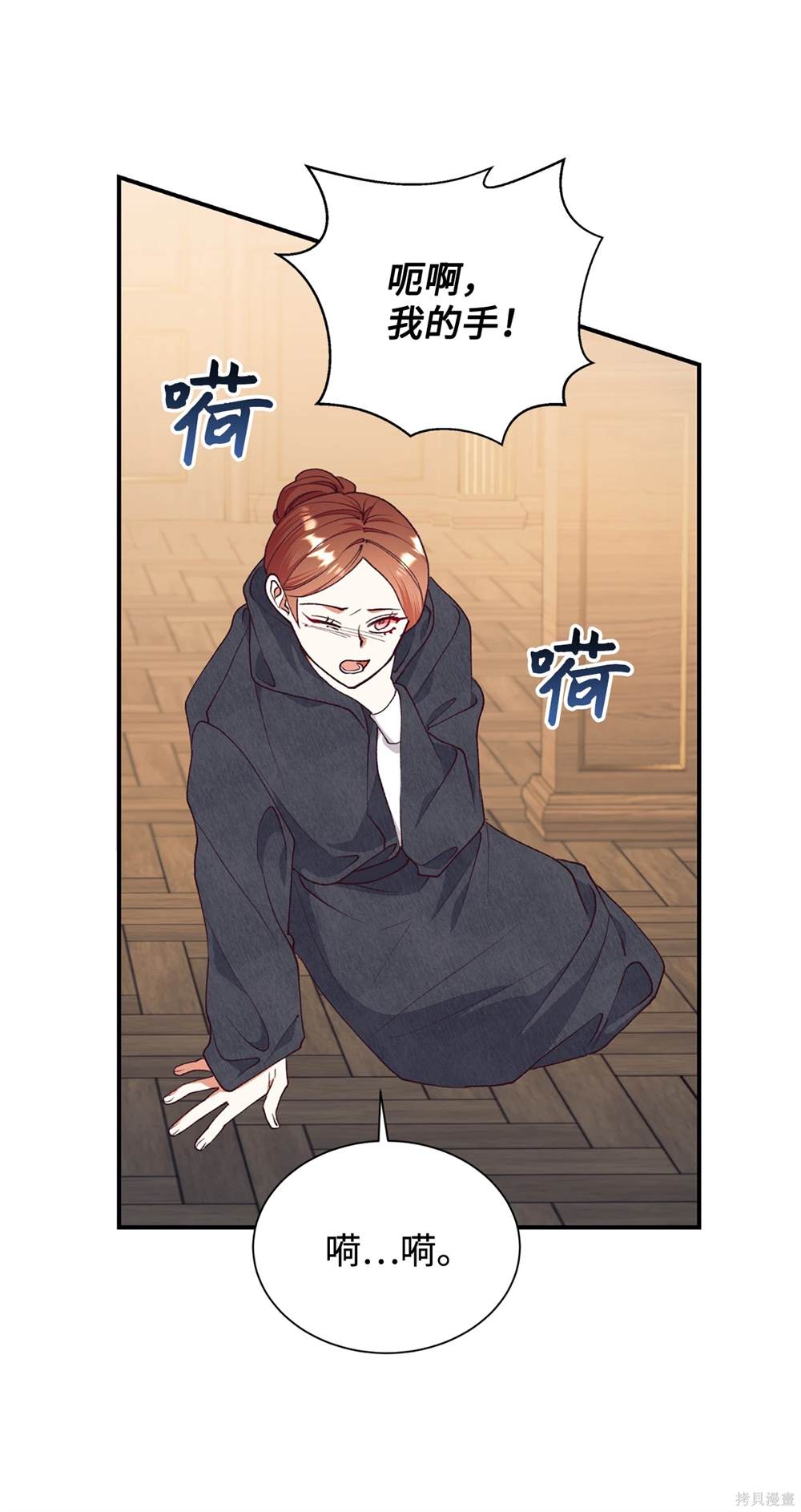 第124话26