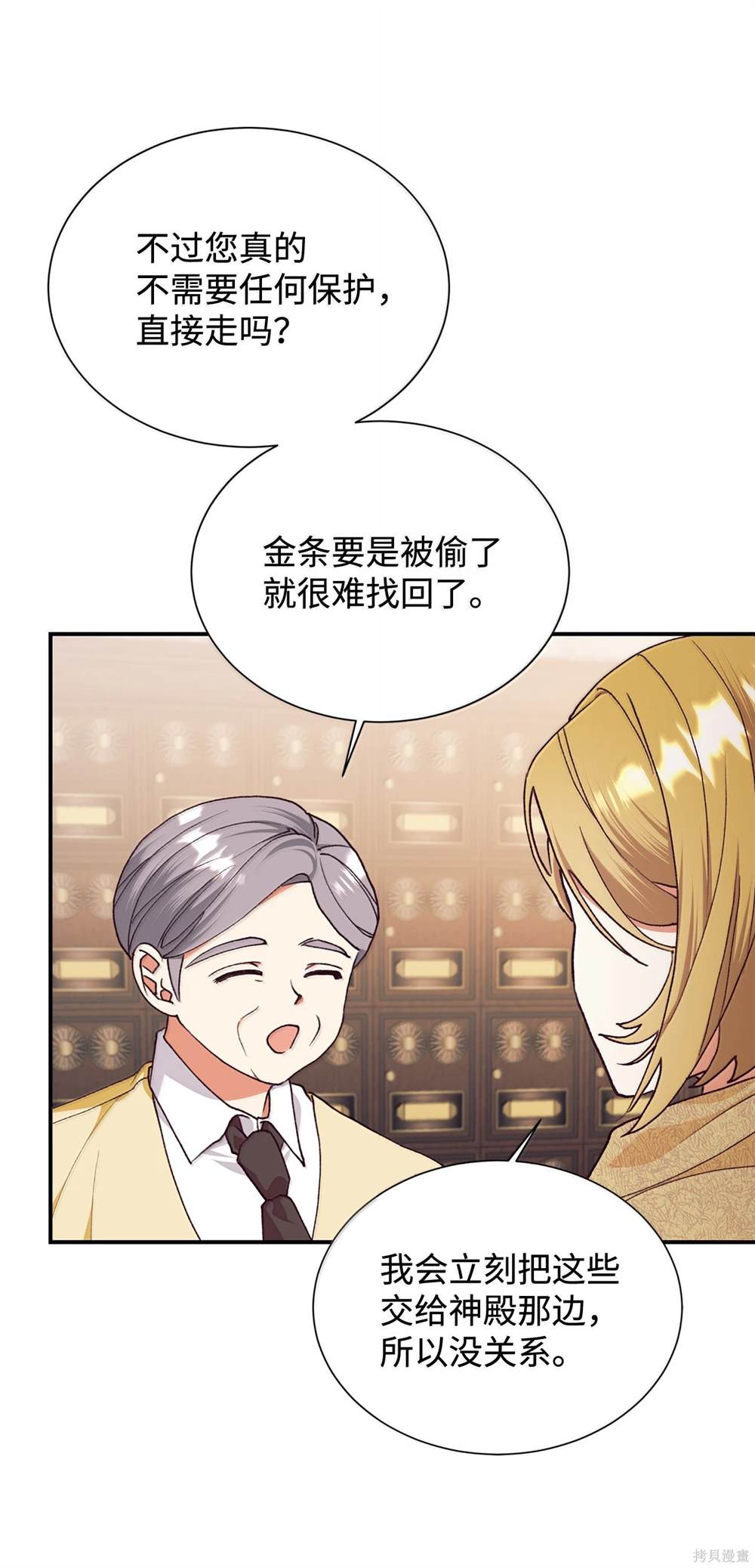 第121话11