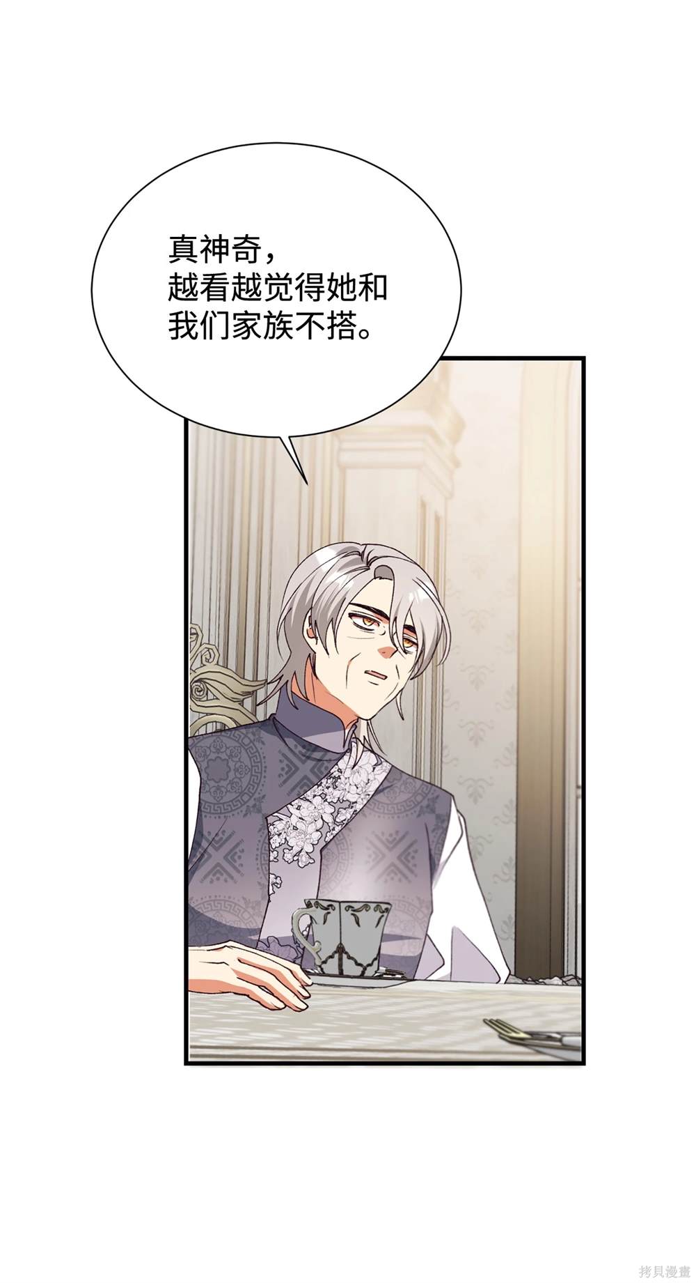 第125话46