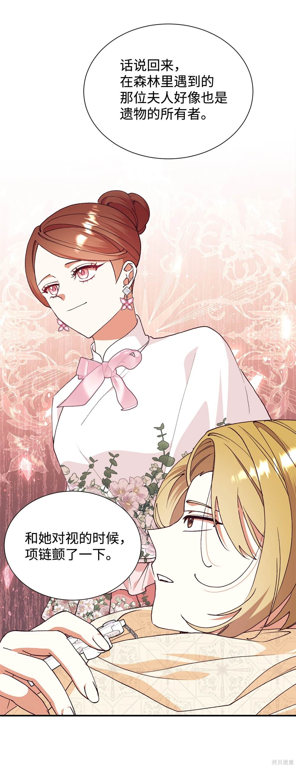 第120话20