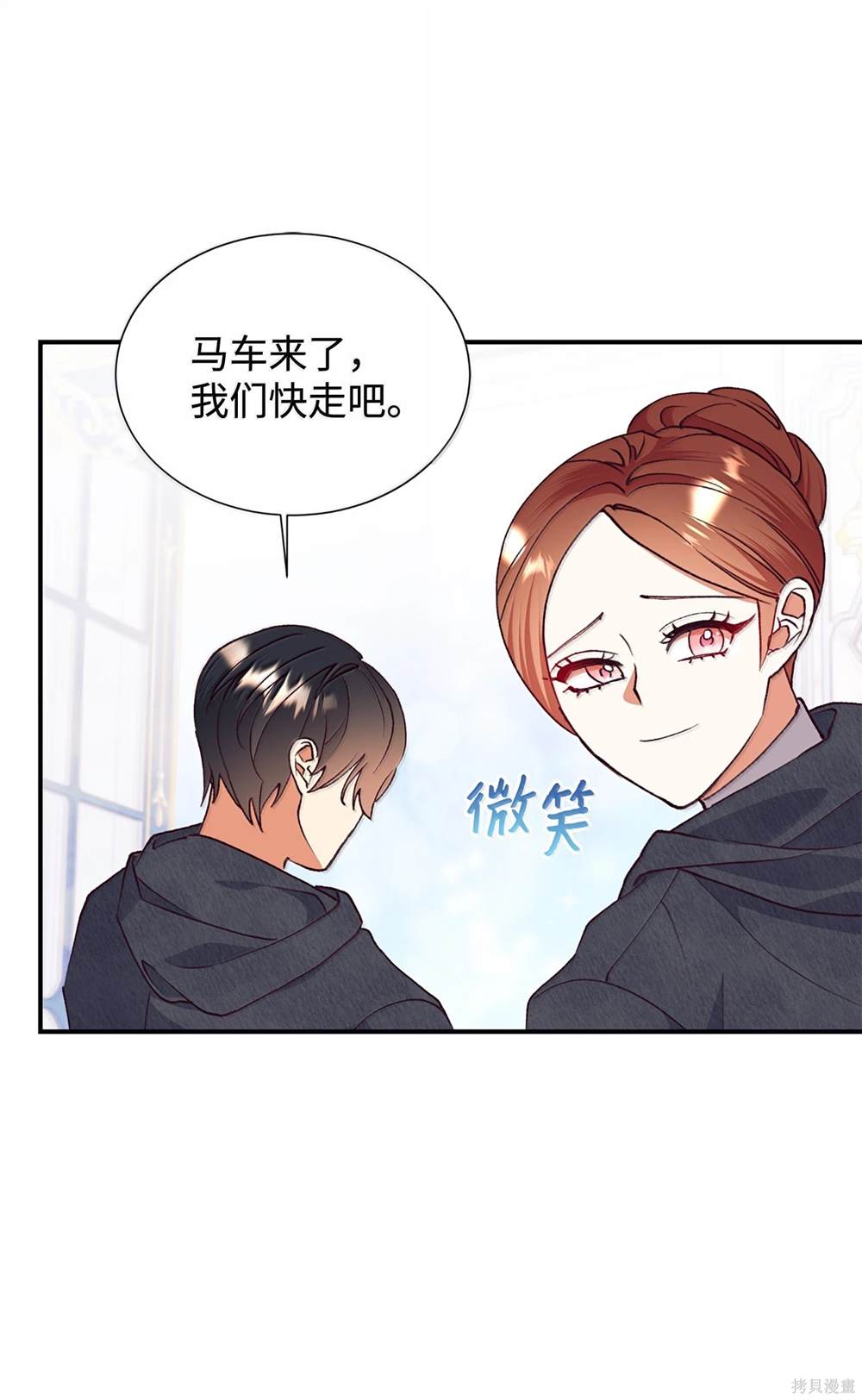 第121话48