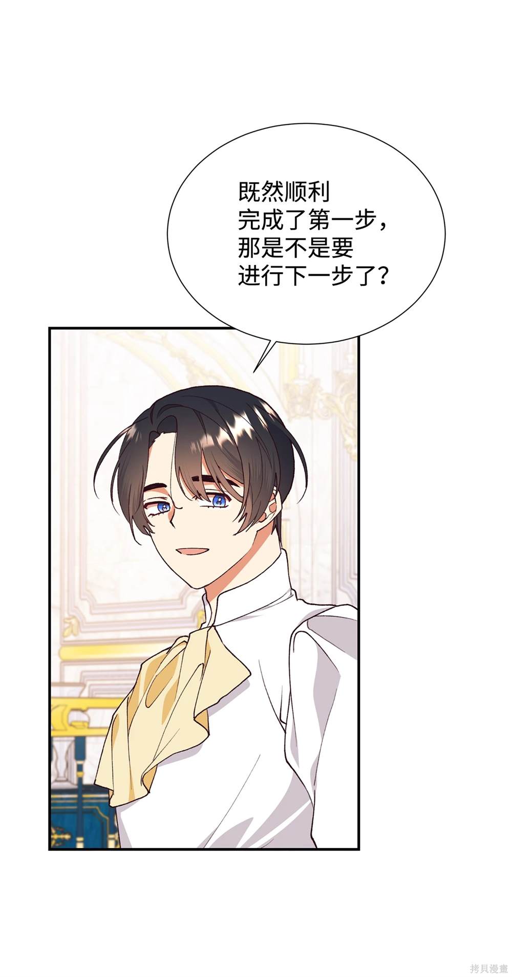 第120话45