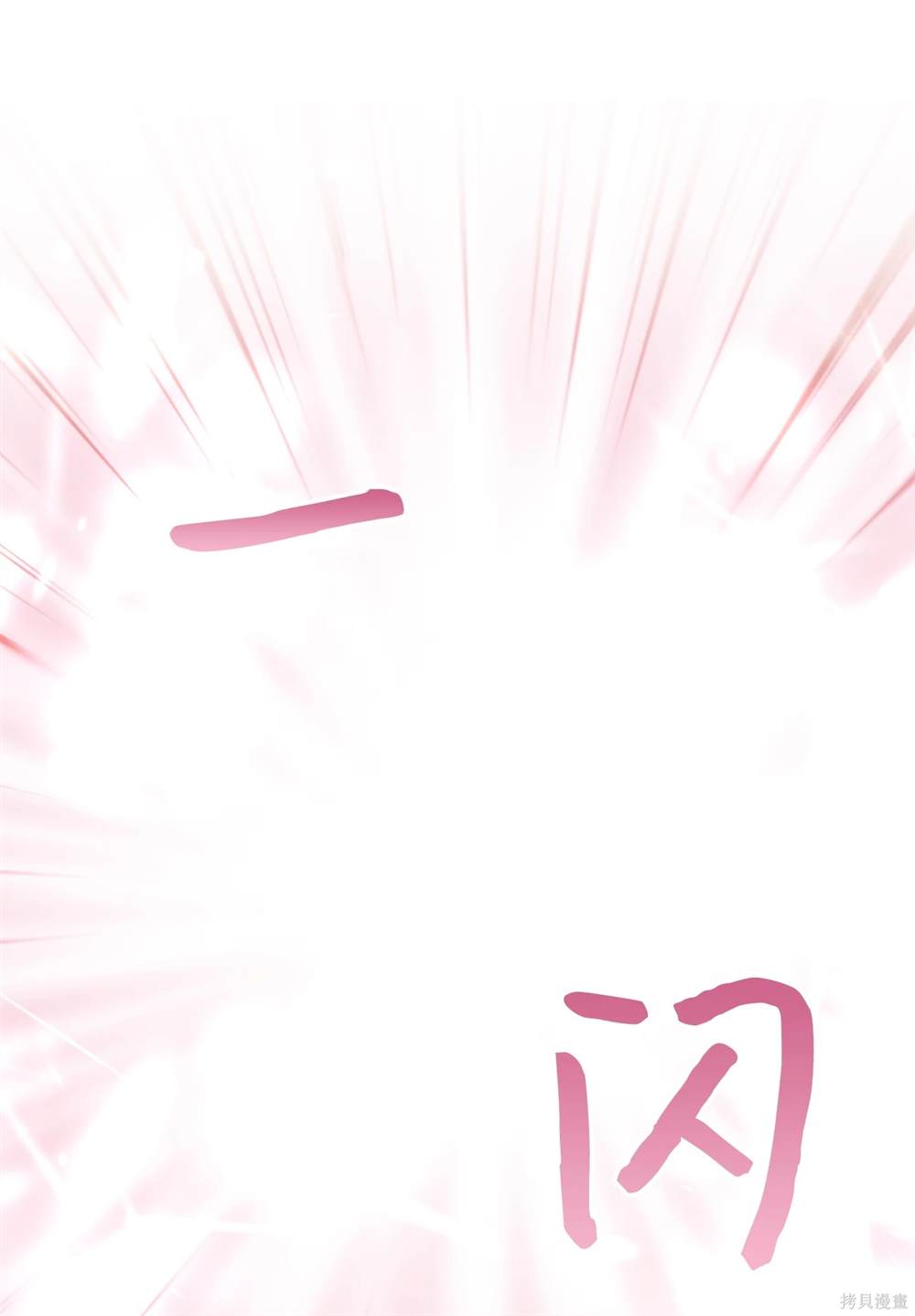 第124话3