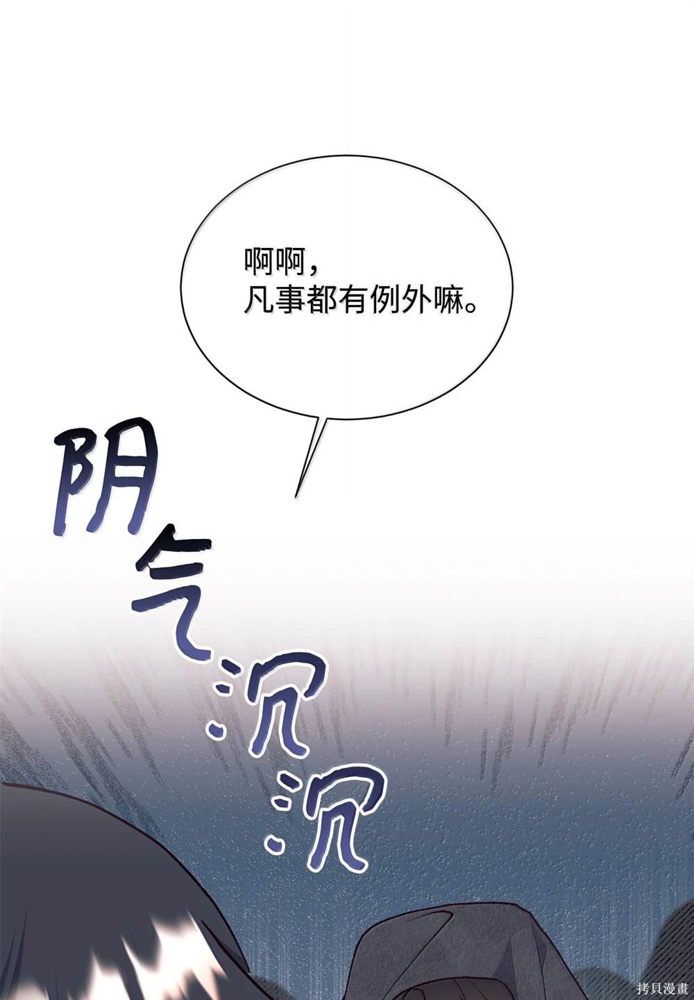 第122话6