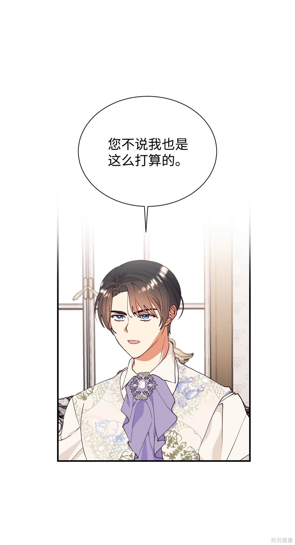 第125话27