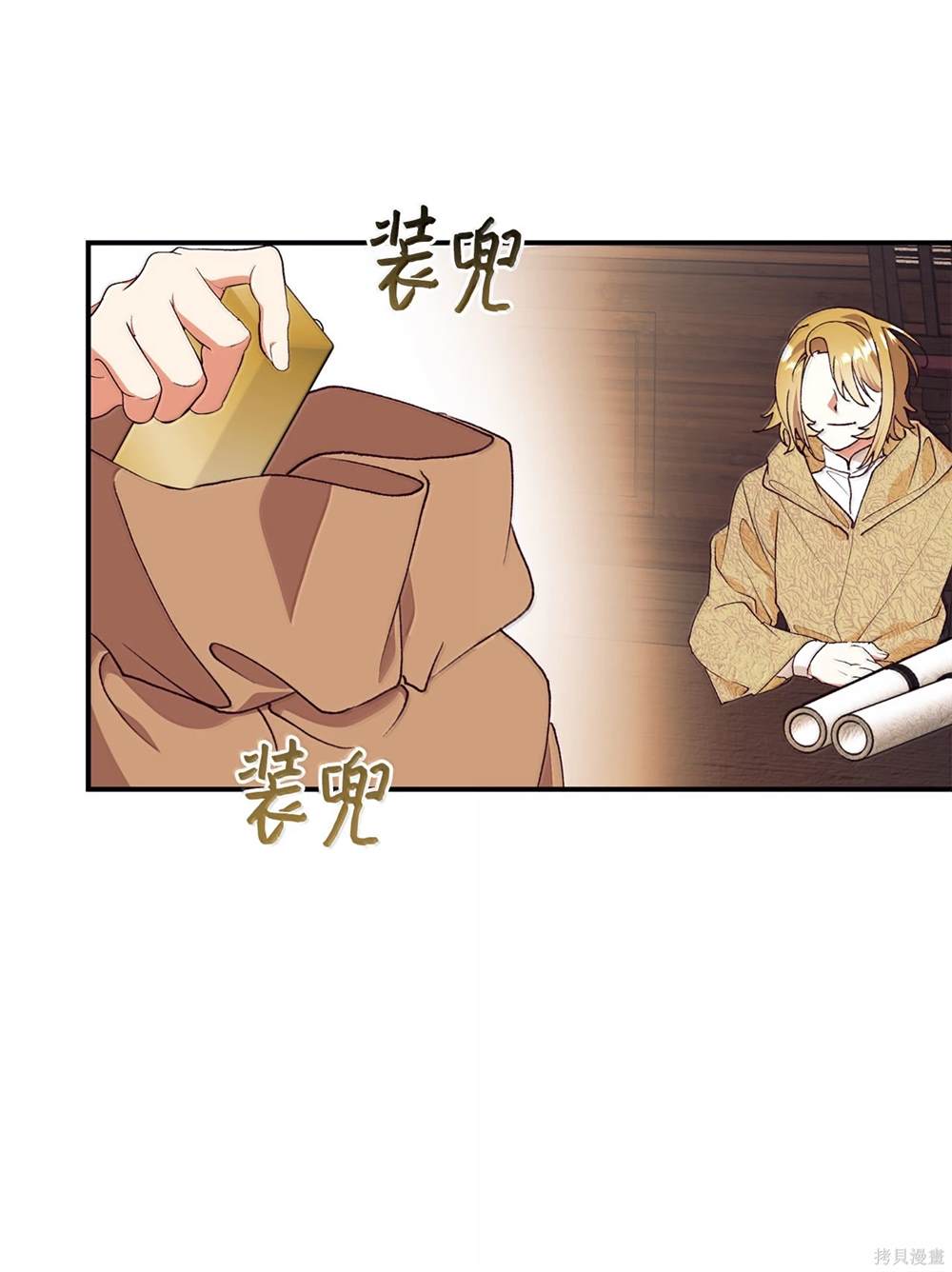 第121话2