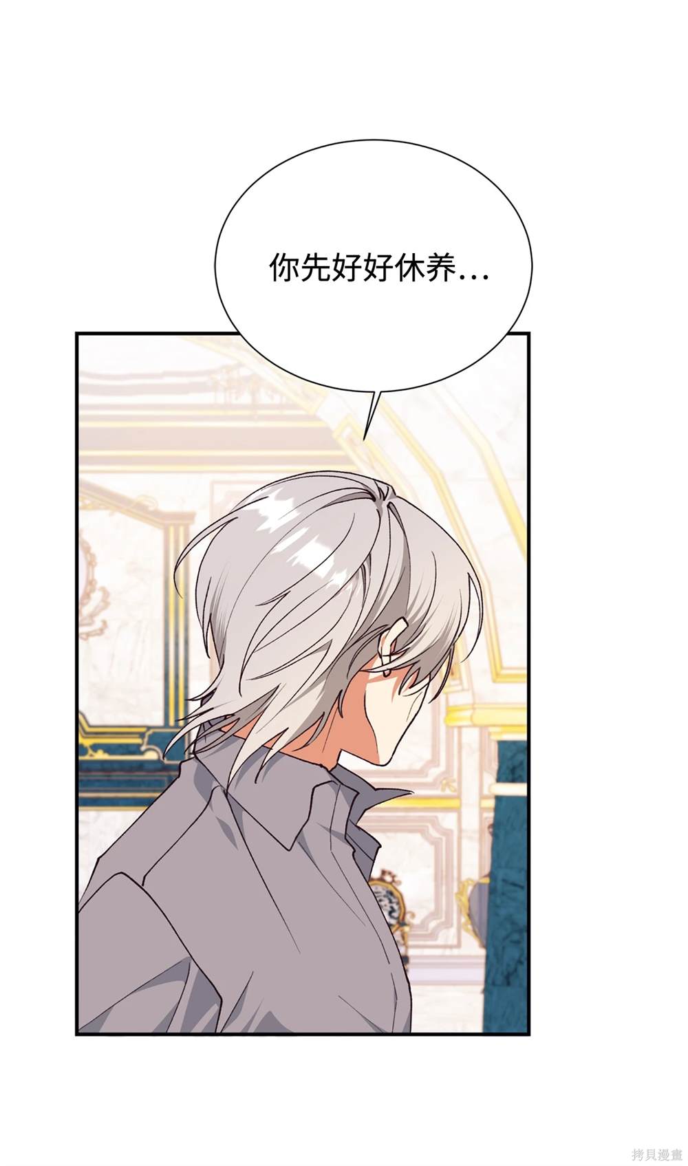 第124话53