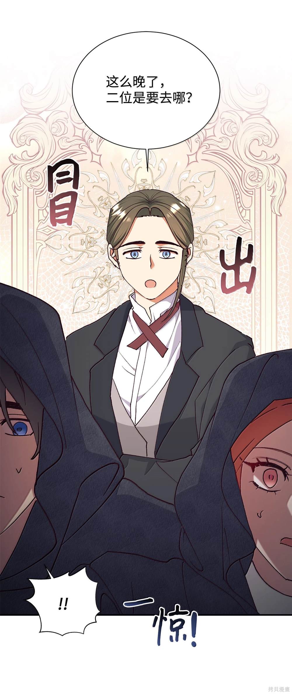 第121话42