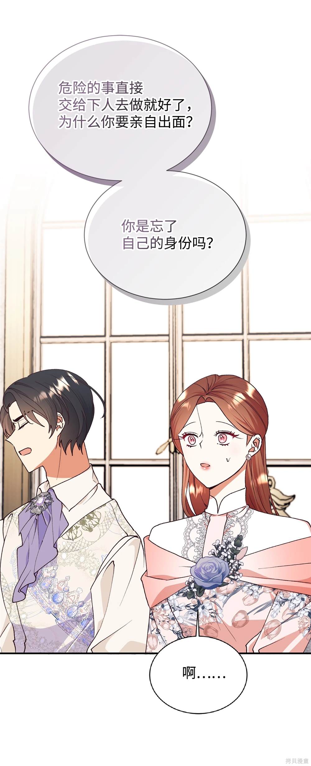 第125话13