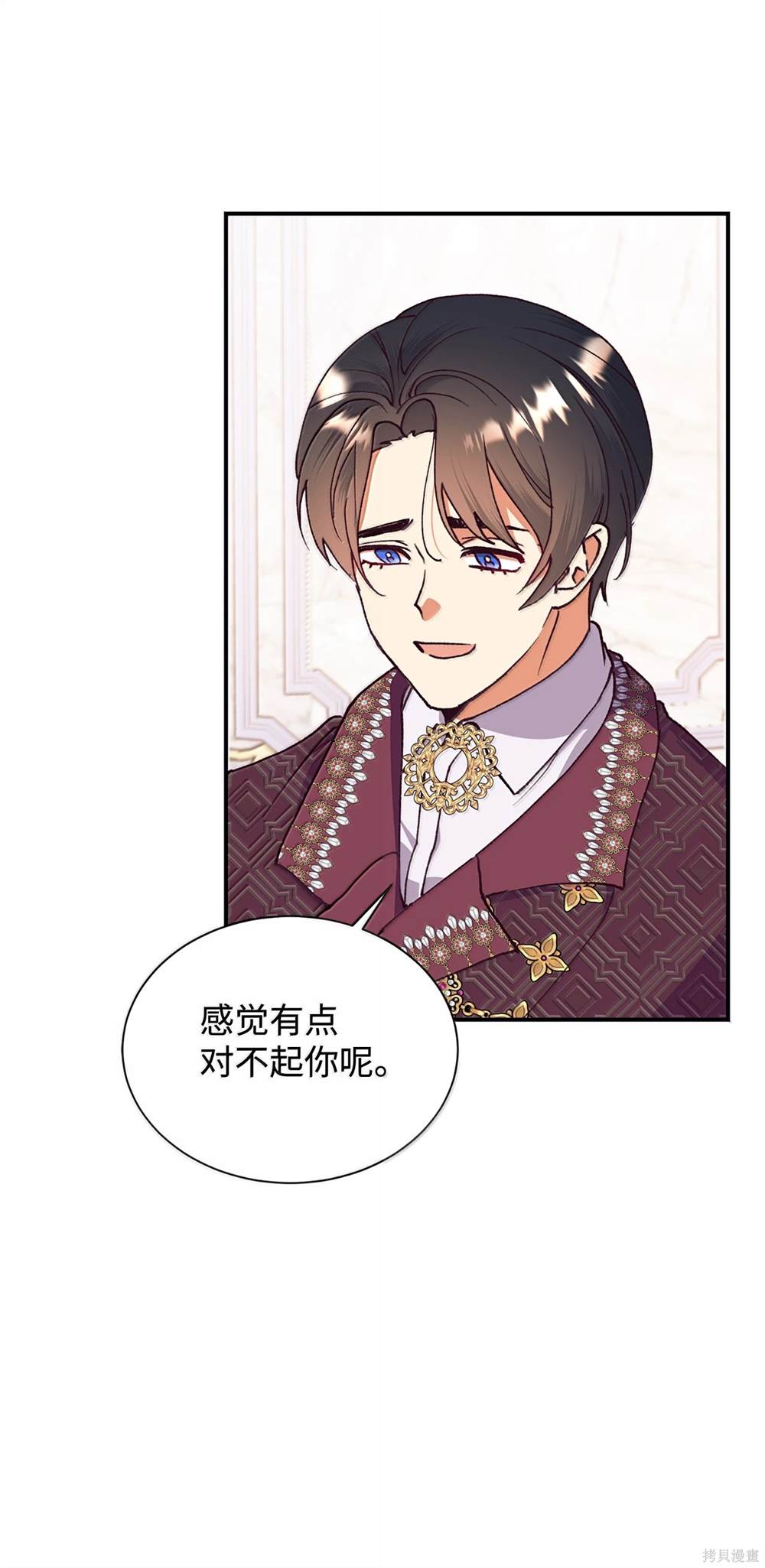第121话37