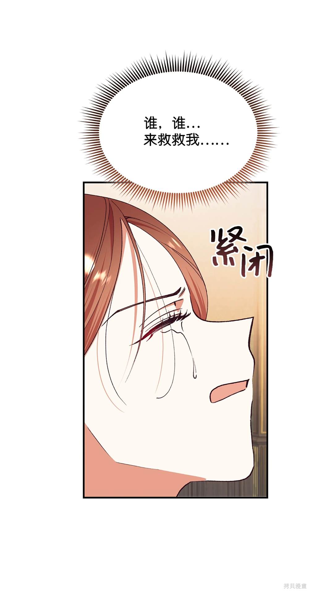 第124话22