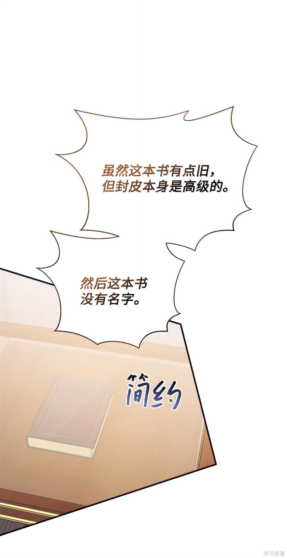 第123话1
