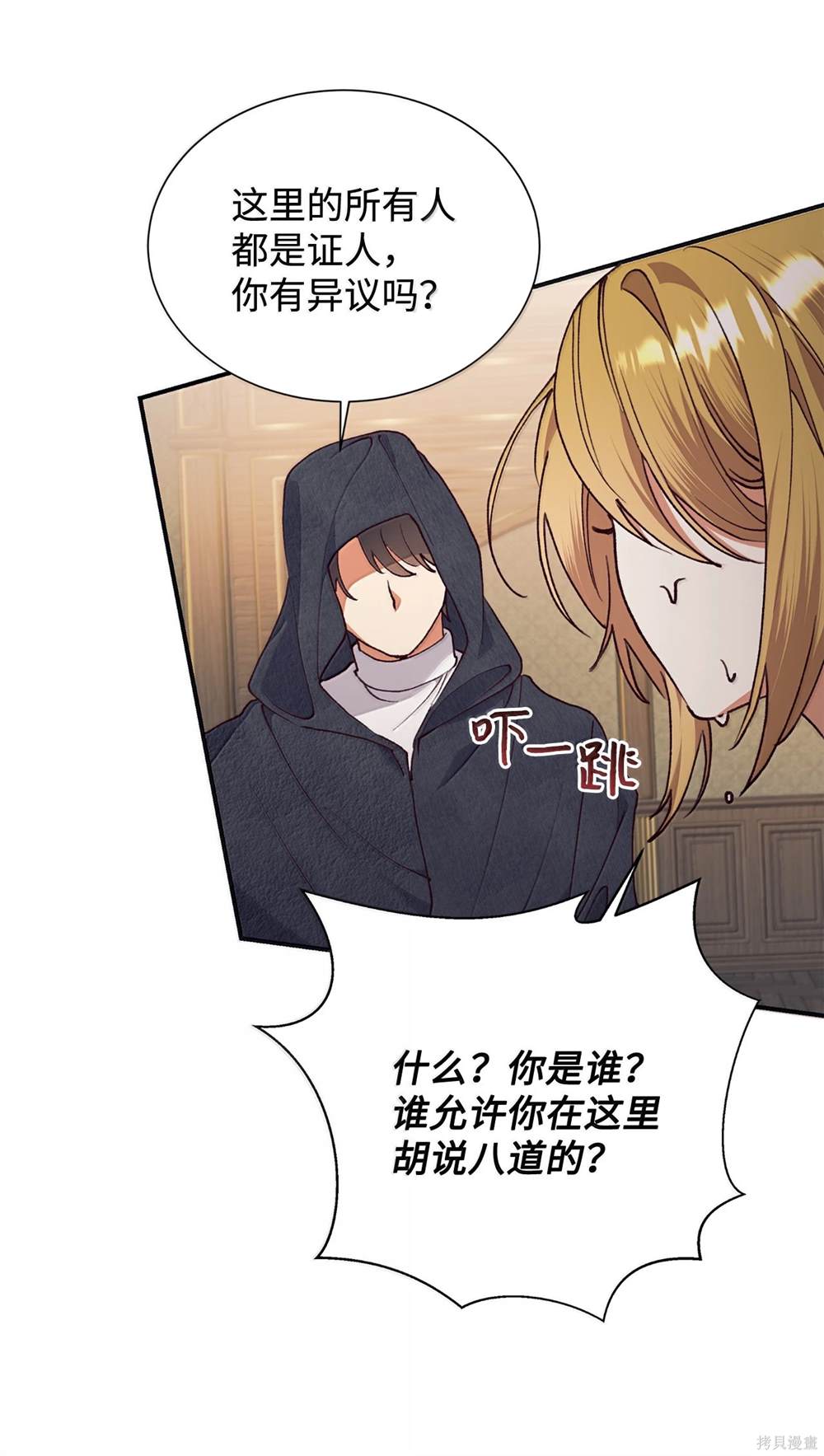 第123话42