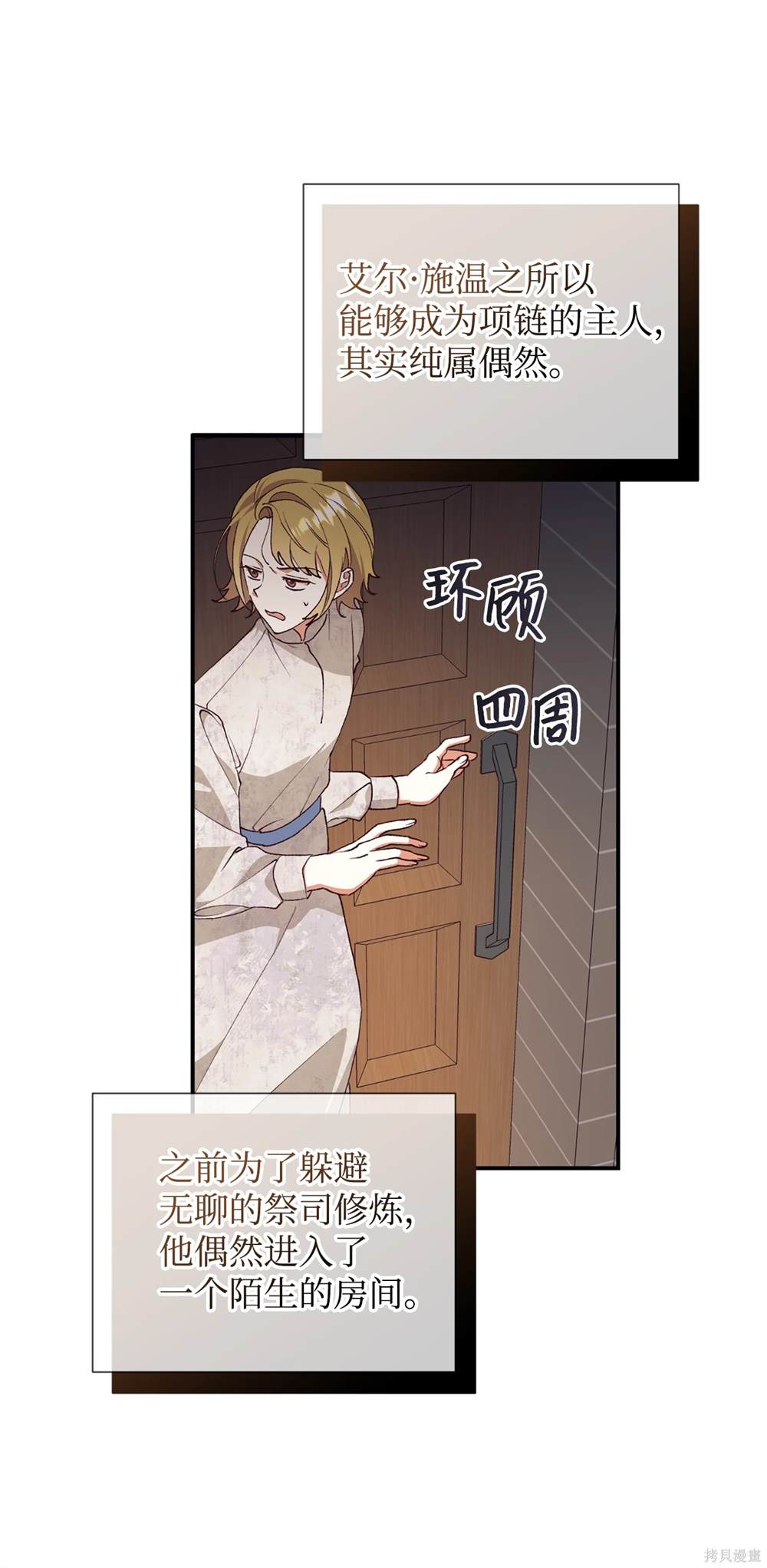 第120话6