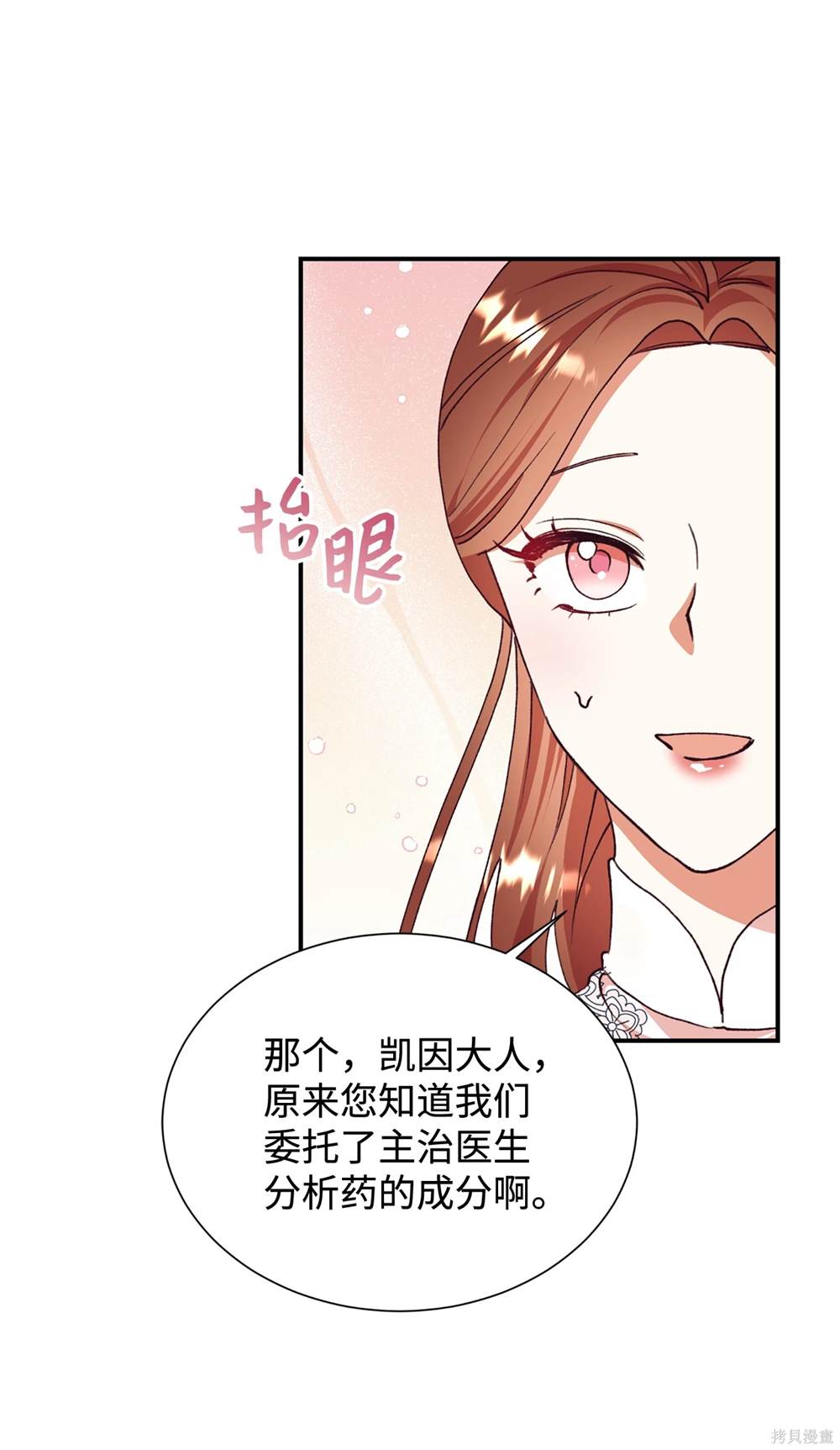 第125话21
