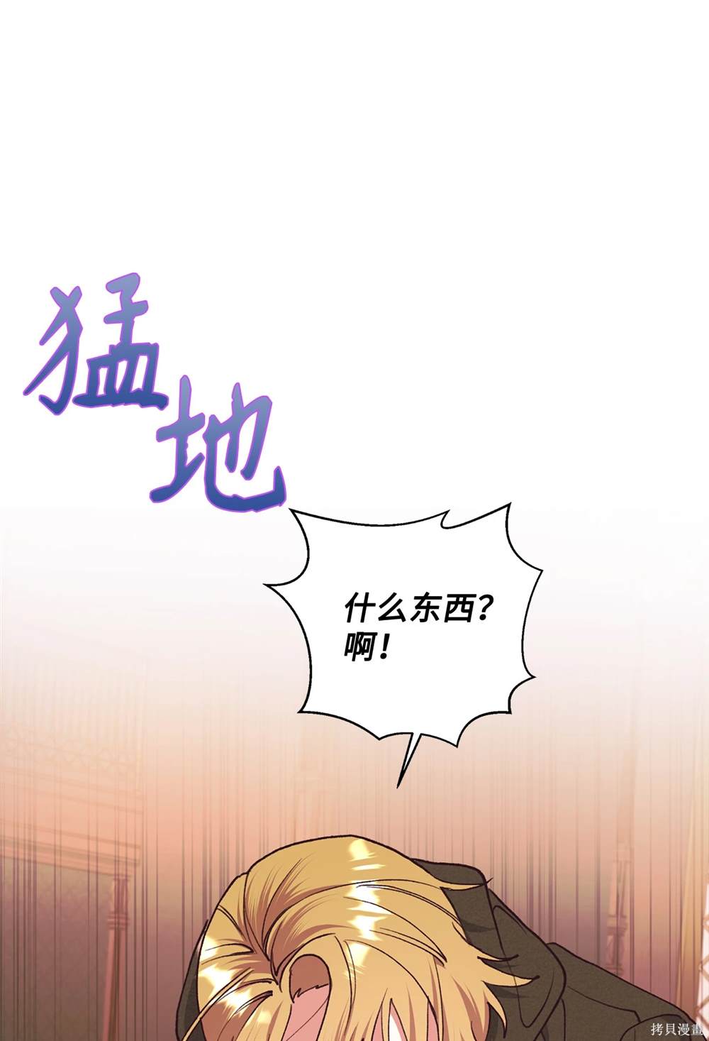 第124话24