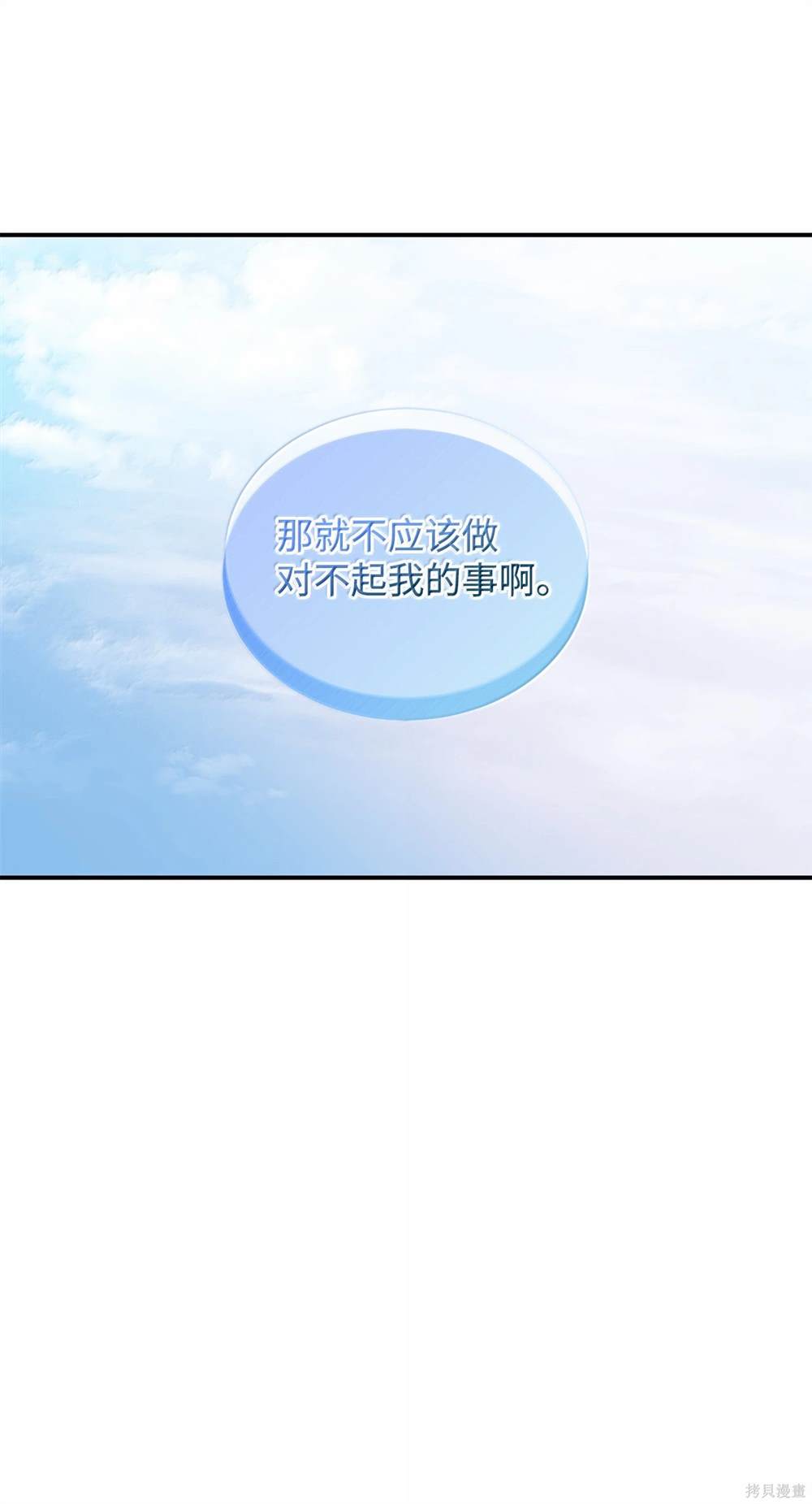 第121话38