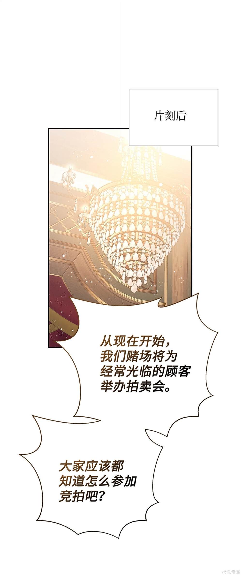 第122话42