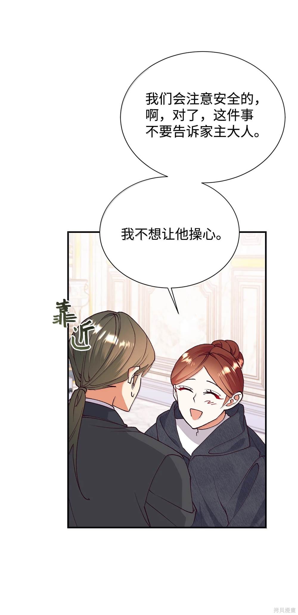 第121话45