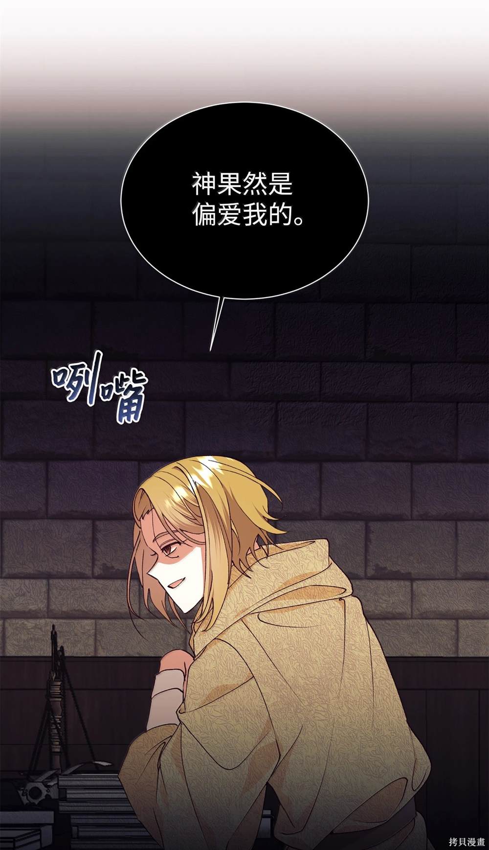 第121话4