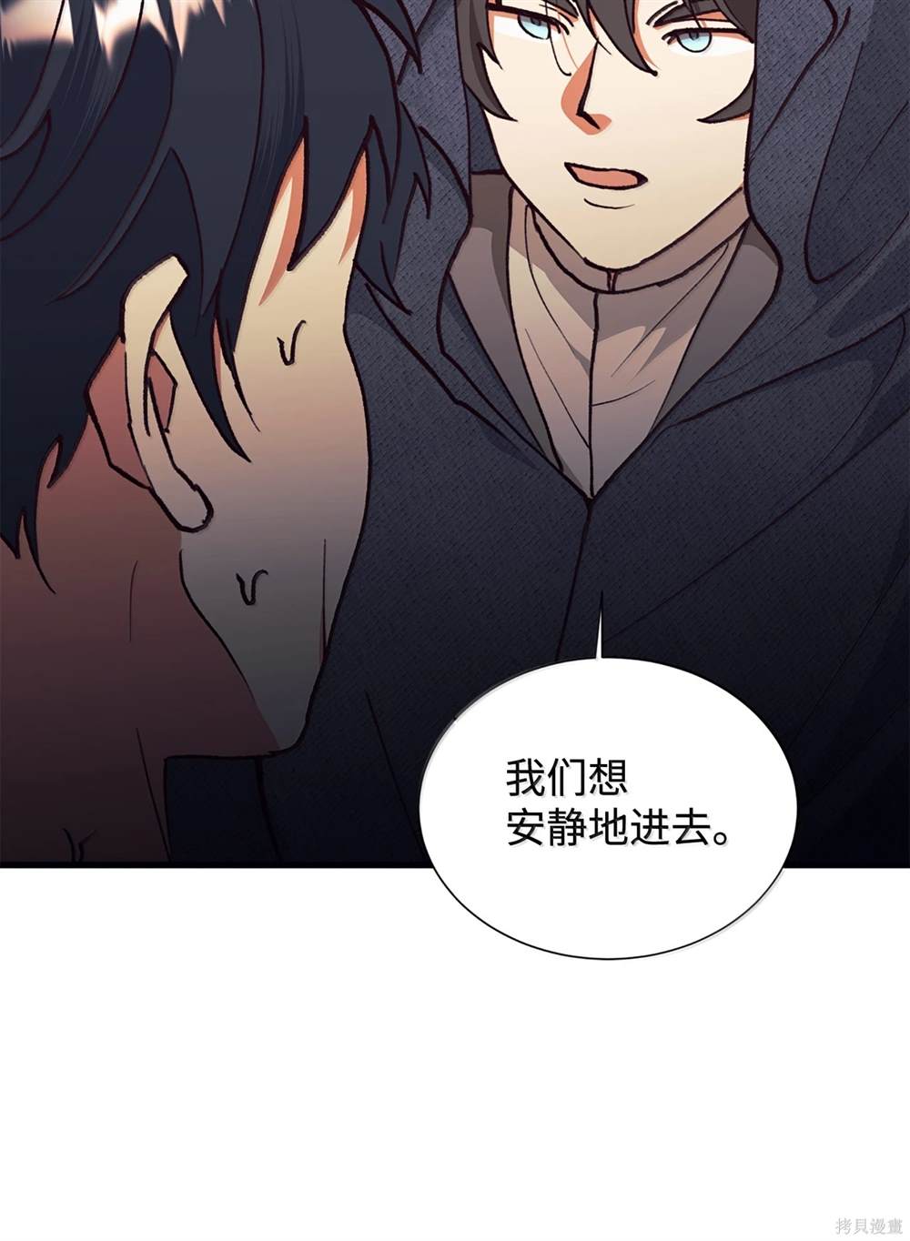 第121话53