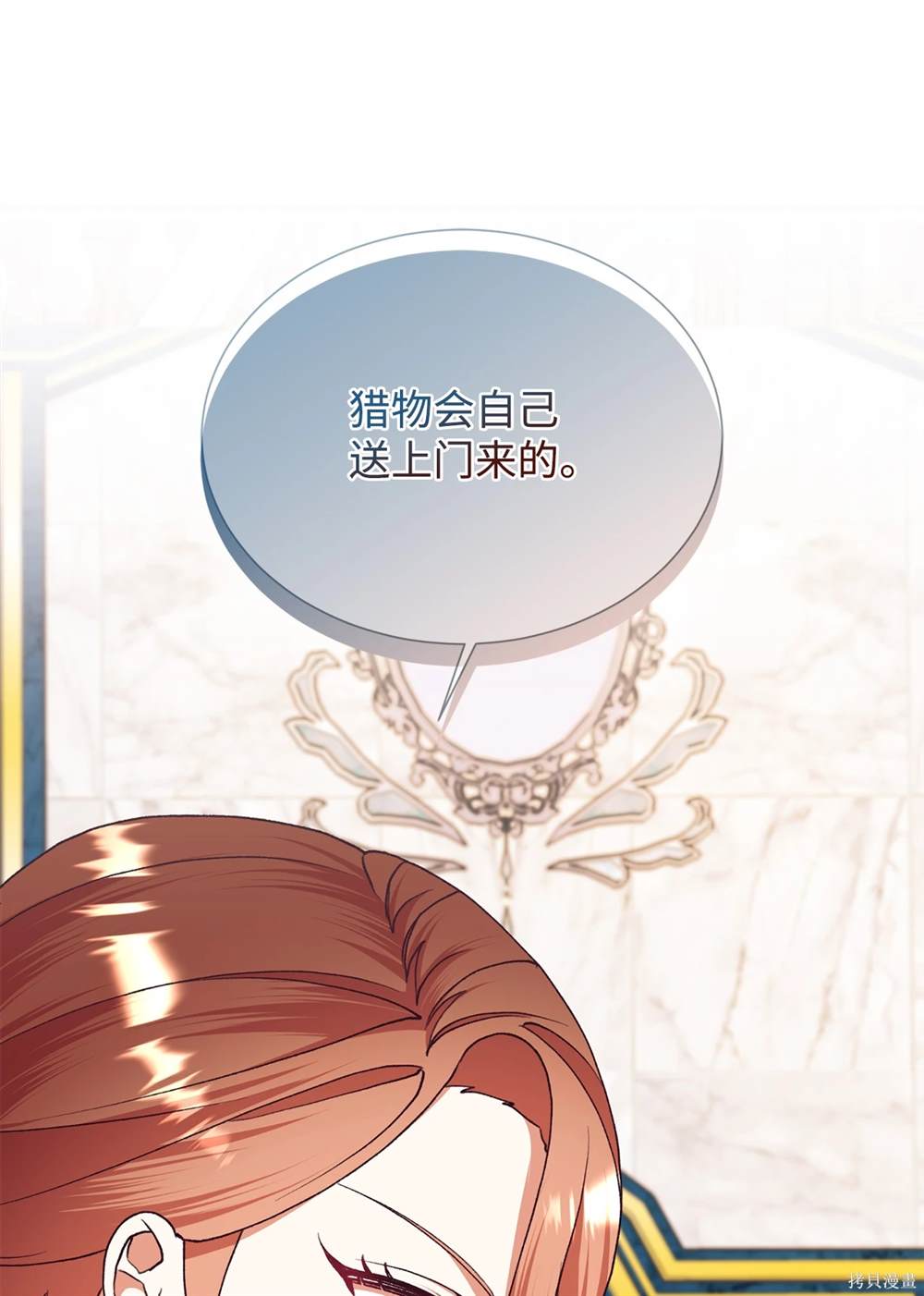 第120话47