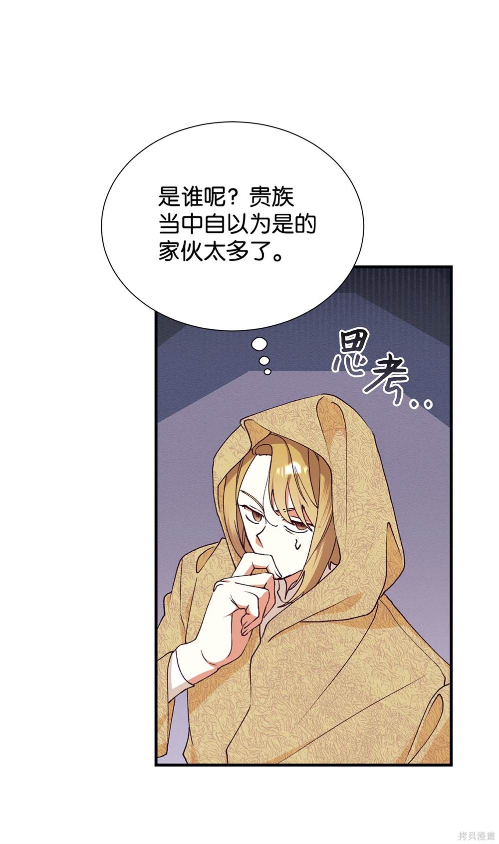 第120话29