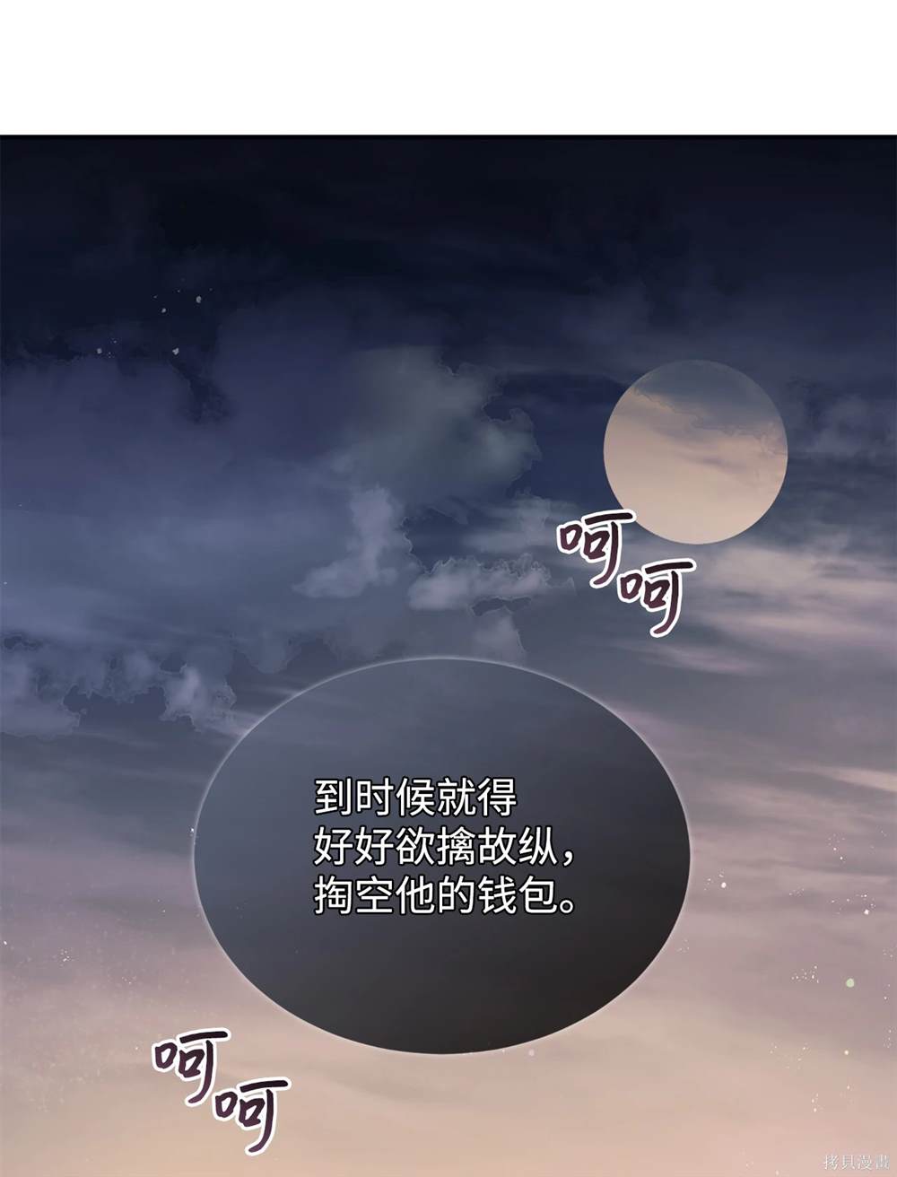 第120话25