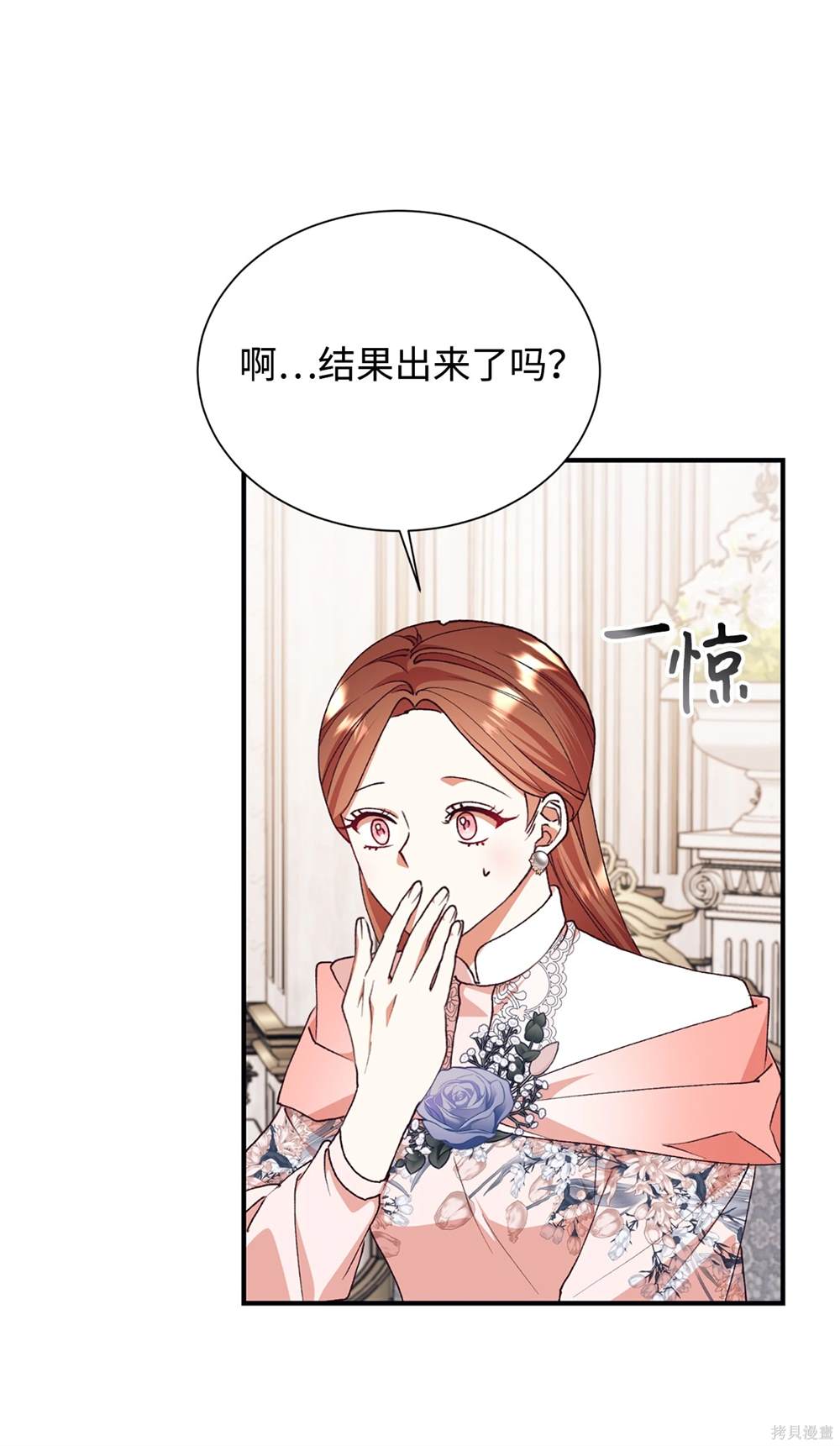 第125话30