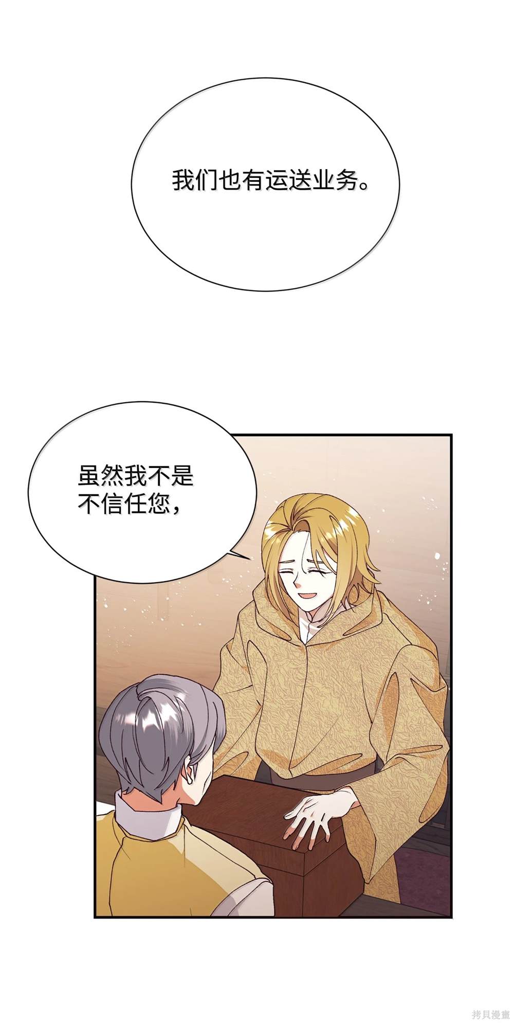 第121话12