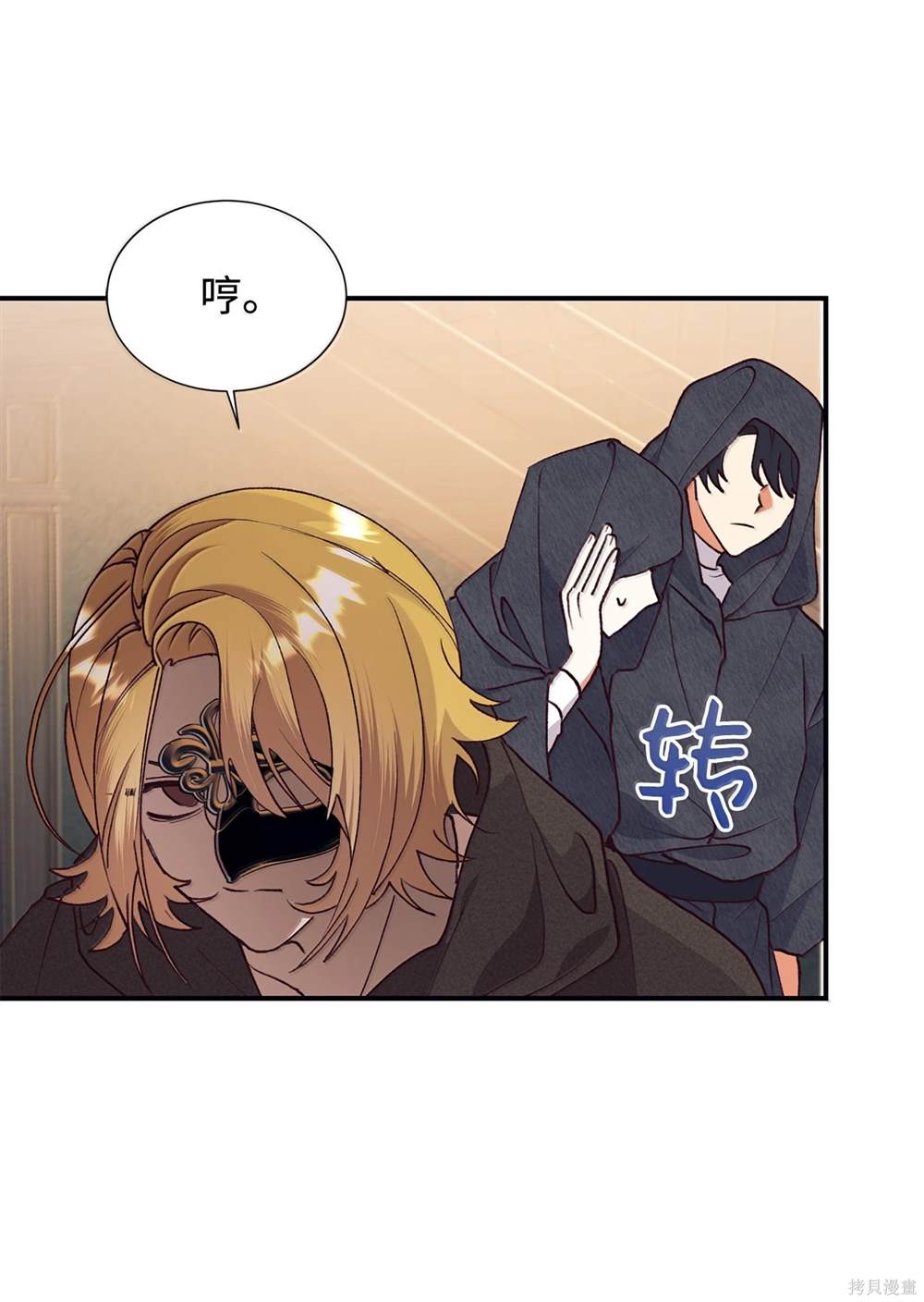 第123话35