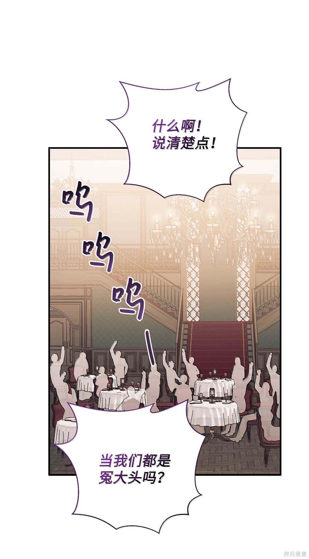 第123话3