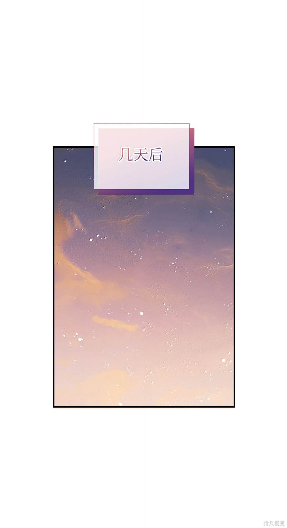 第121话15