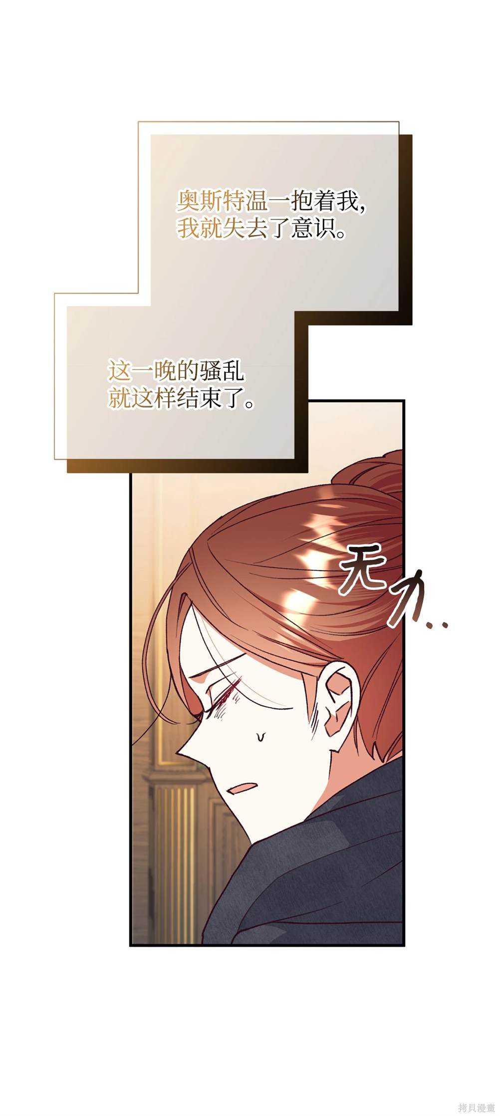 第124话45