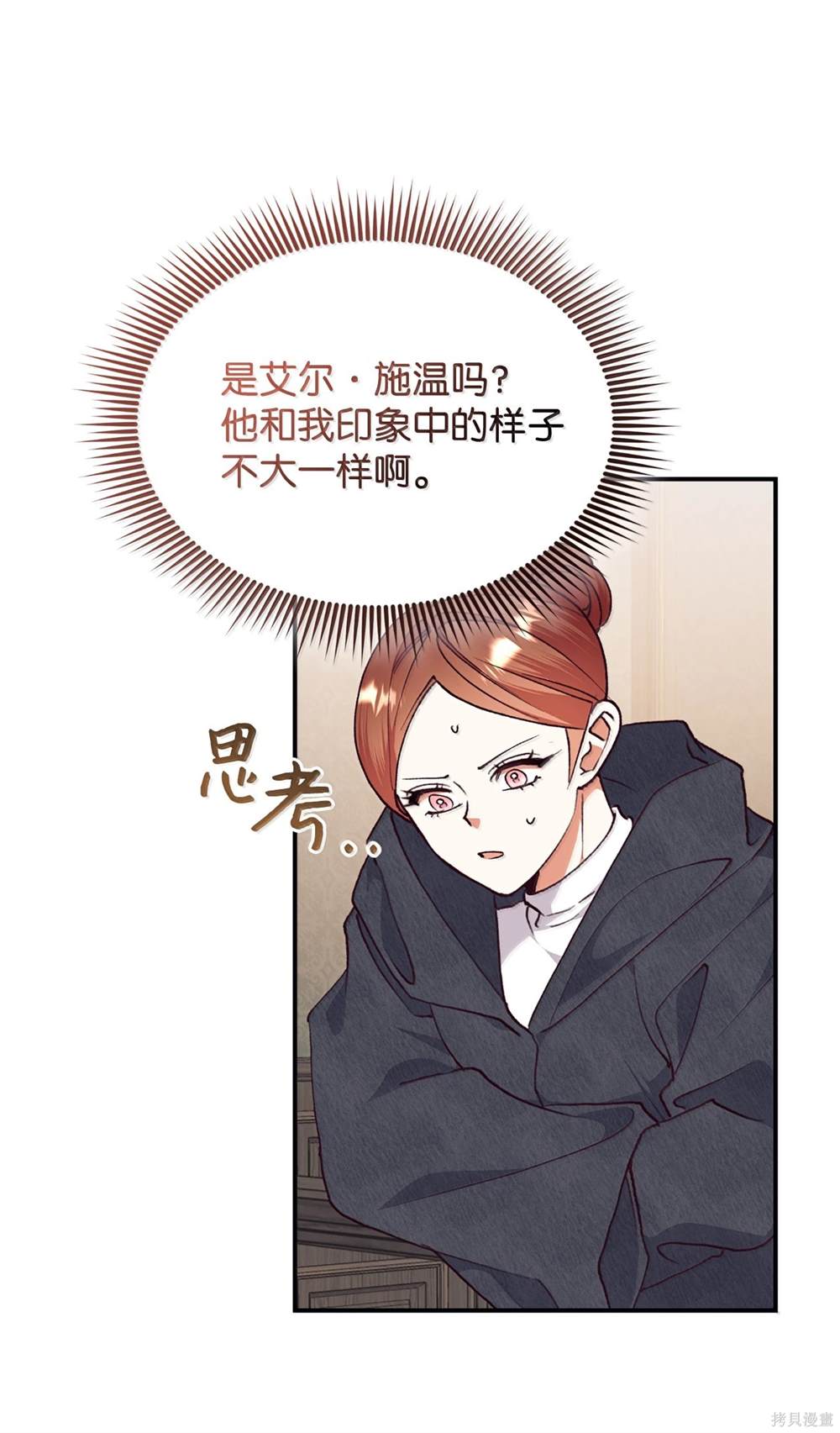 第123话11