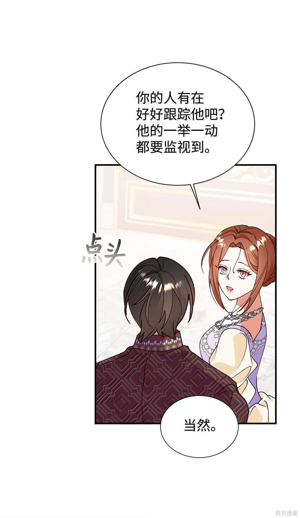 第121话28