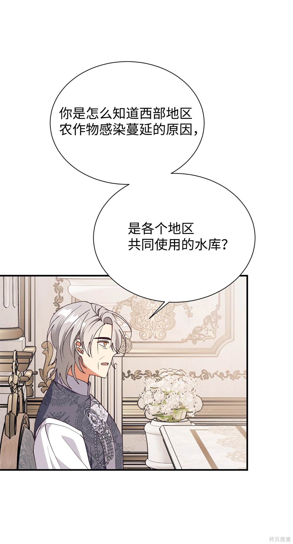 第125话29