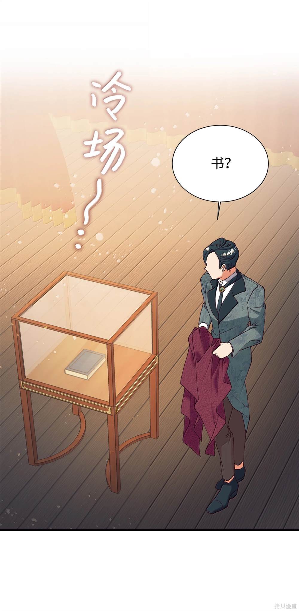 第122话52