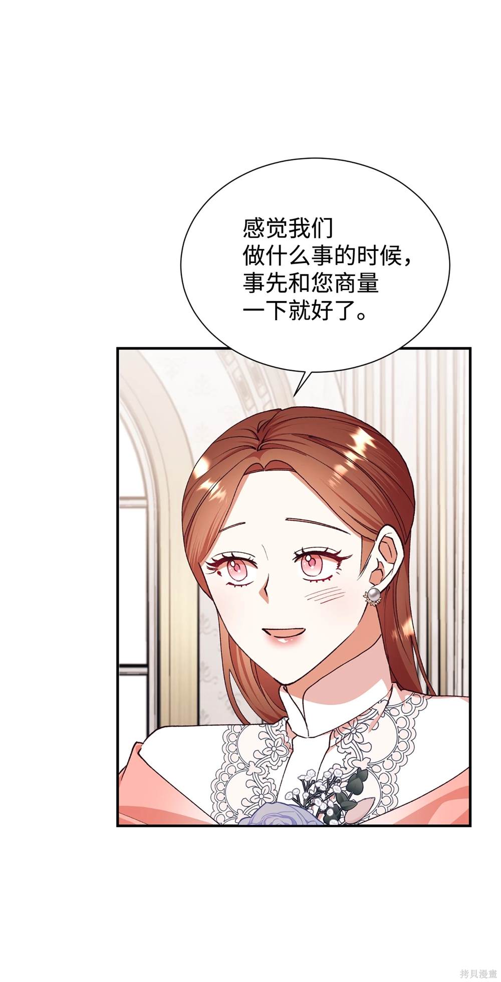 第125话23