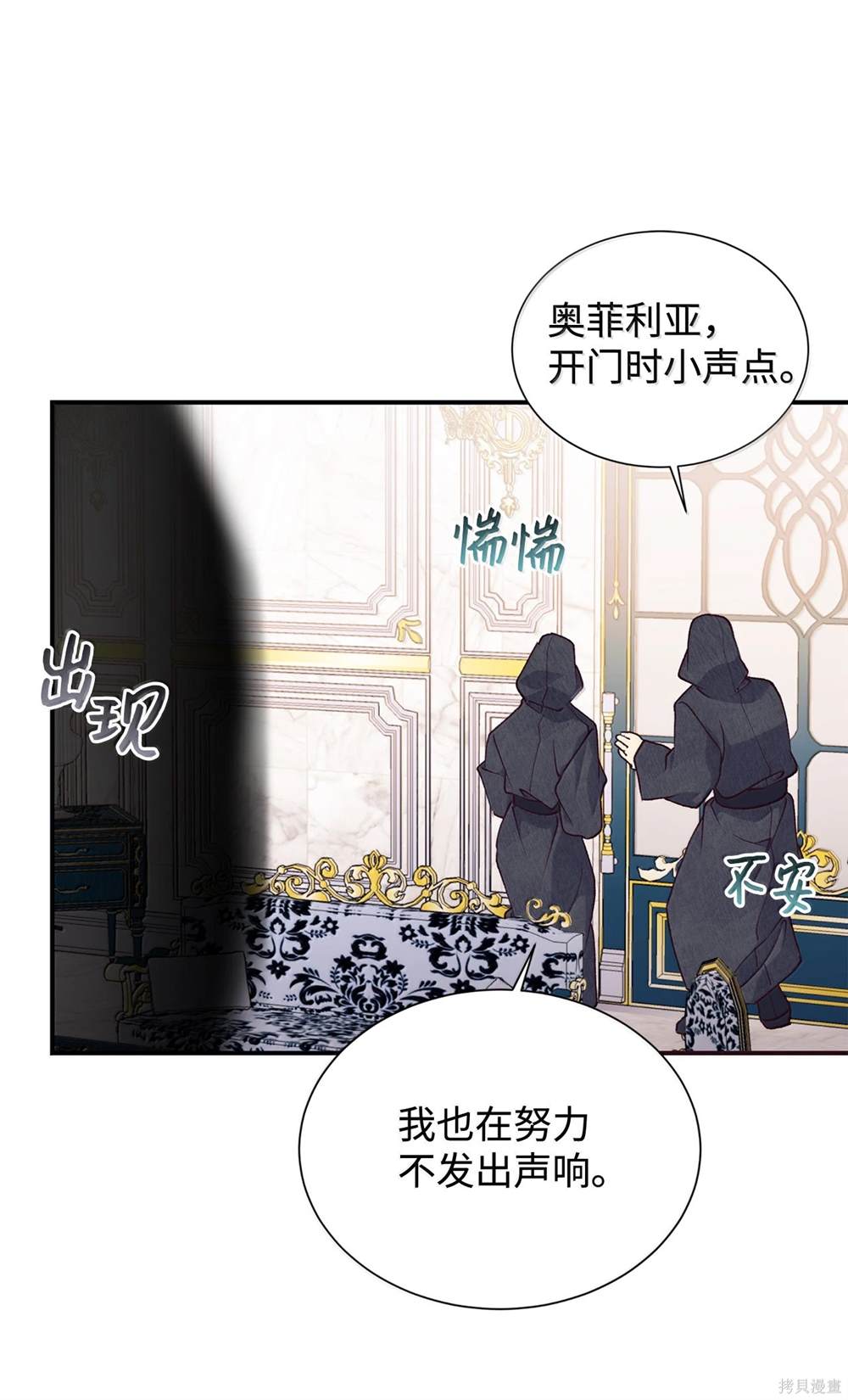 第121话41