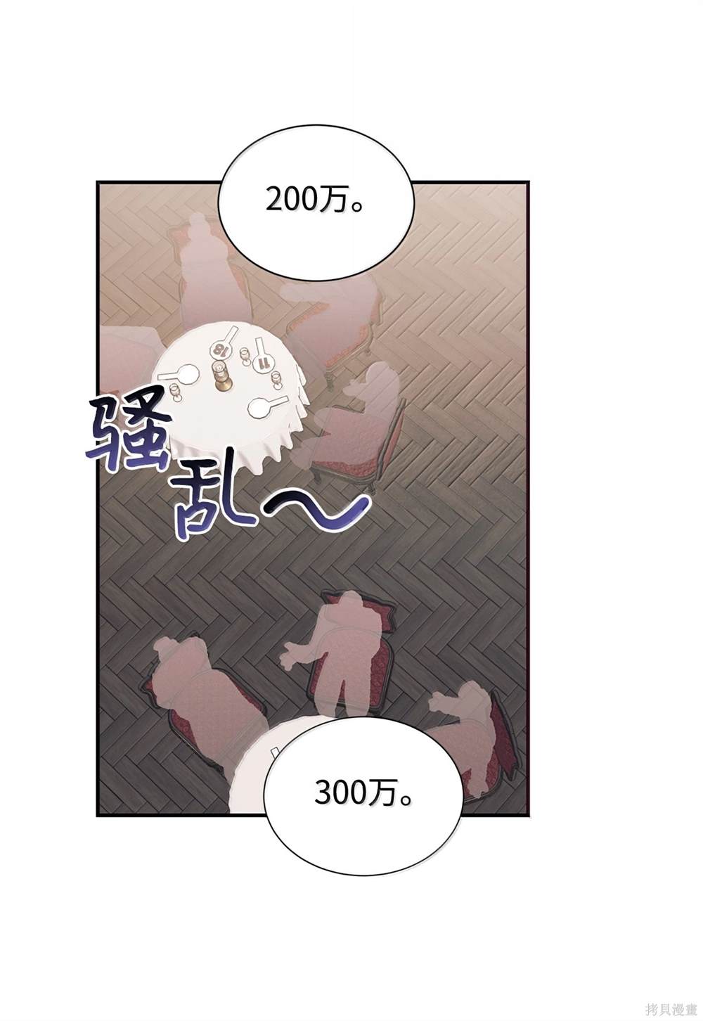 第123话17