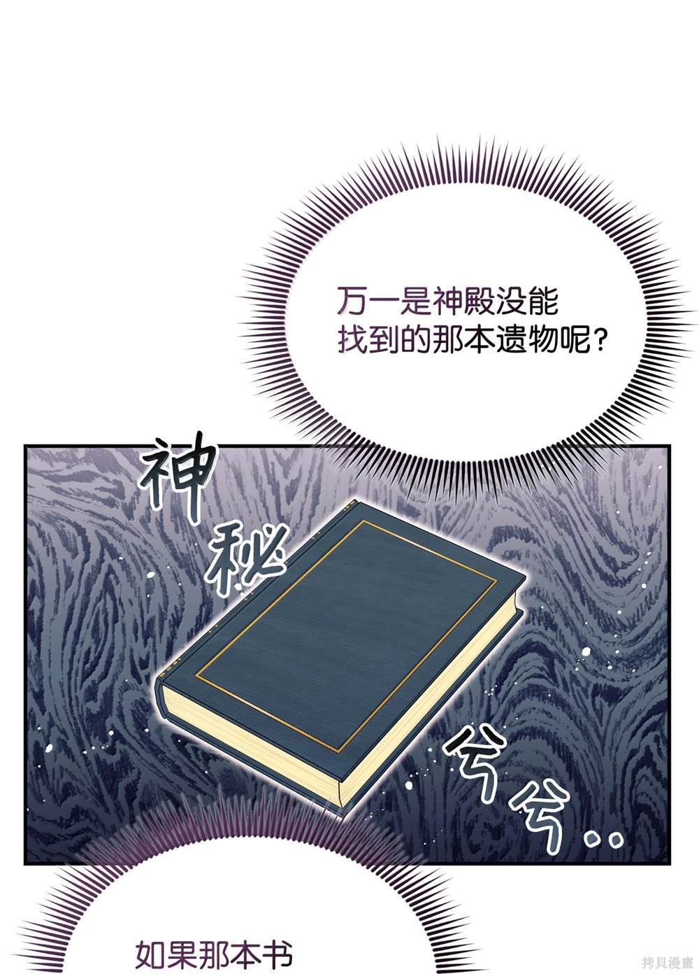 第122话36