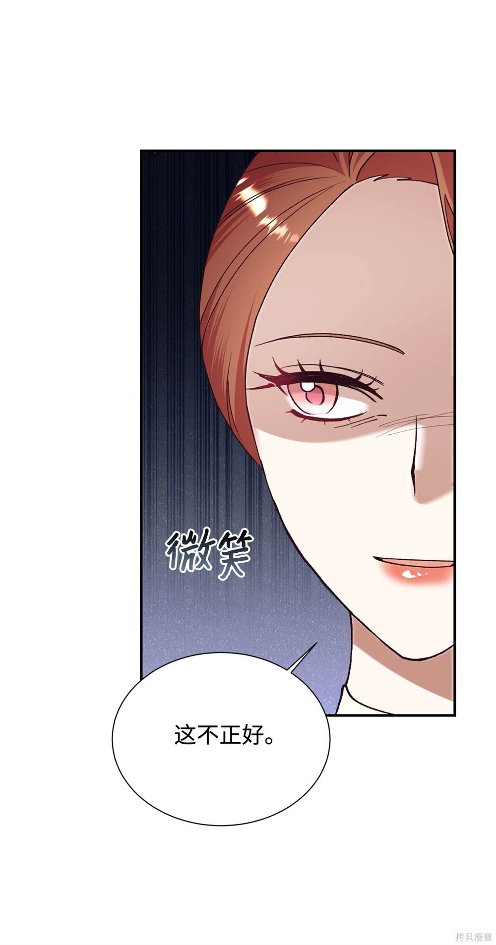 第120话44