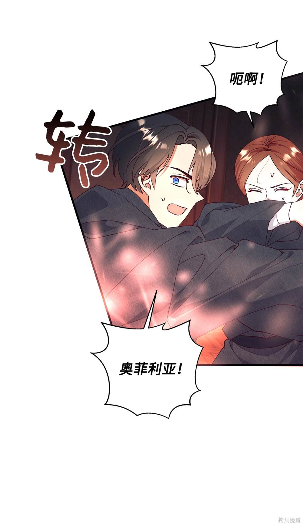 第124话2