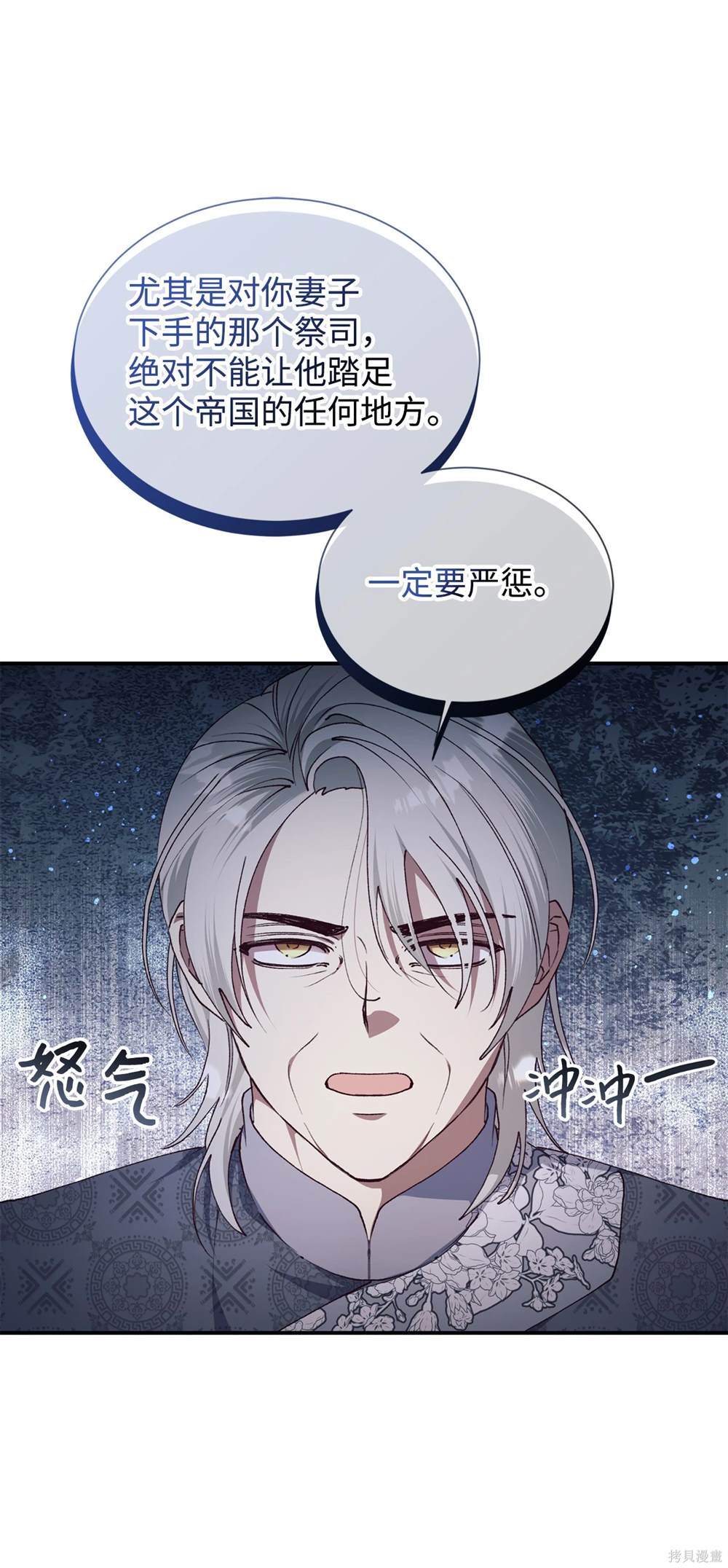 第125话26